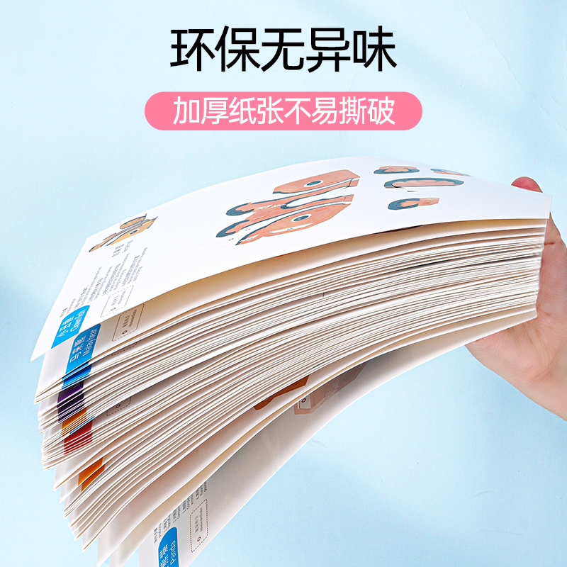 撕撕書屬于早教類產(chǎn)品嗎？