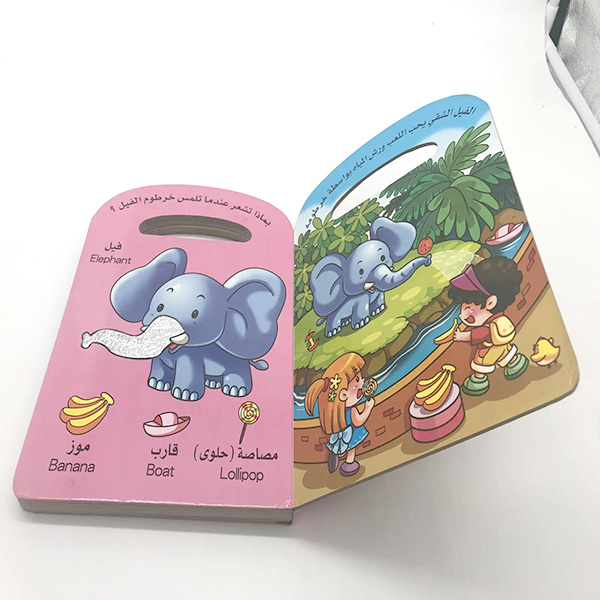 板仔書定制
